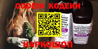 наркотики Берёзовский