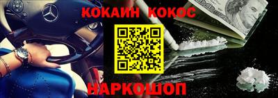 гашик Бийск