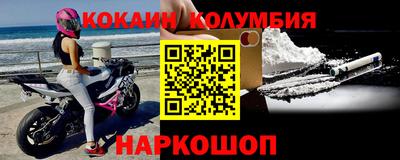 наркотики Берёзовский
