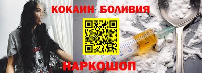 трава Беслан