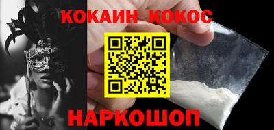 трава Беслан