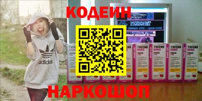 наркотики Берёзовский