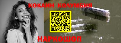 наркотики Берёзовский