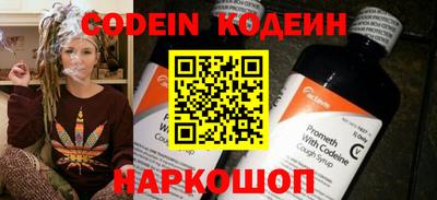 наркотики Берёзовский