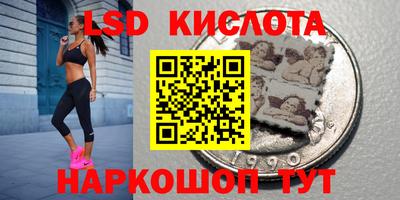 трава Беслан
