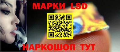трава Беслан