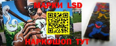 наркотики Берёзовский