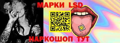 трава Беслан