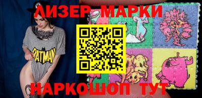 наркотики Берёзовский