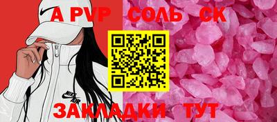 наркотики Берёзовский