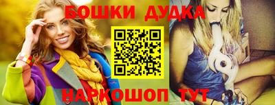 наркотики Берёзовский
