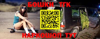 трава Беслан