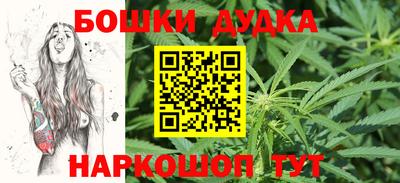трава Беслан