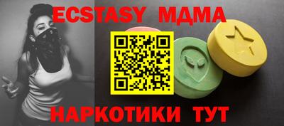 наркотики Берёзовский