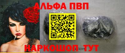 гашик Бийск