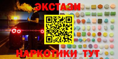 гашик Бийск