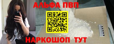 наркотики Берёзовский