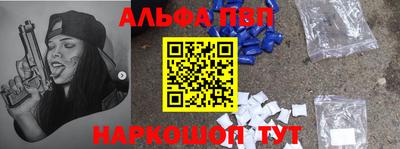 скорость mdpv Абакан