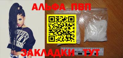 наркотики Берёзовский