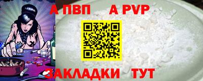 наркотики Берёзовский