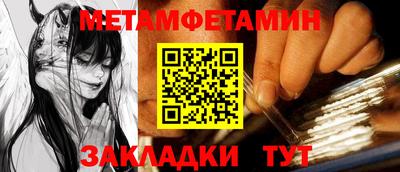 гашик Бийск