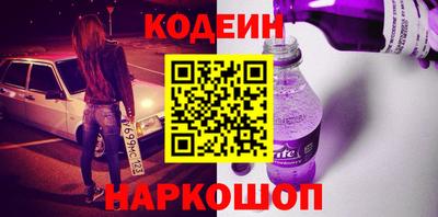 гашик Бийск