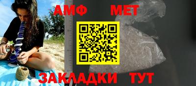 трава Беслан