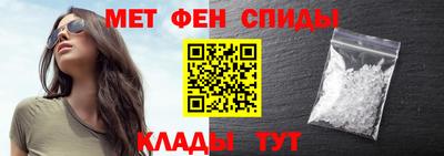 гашик Бийск
