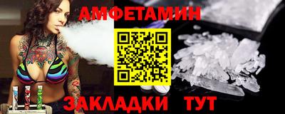 гашик Бийск