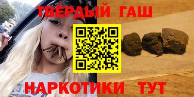 наркотики Берёзовский