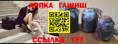 трава Беслан