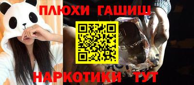 трава Беслан