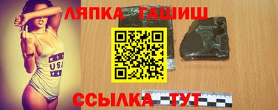 кокаин перу Абинск