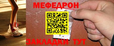 гашик Бийск