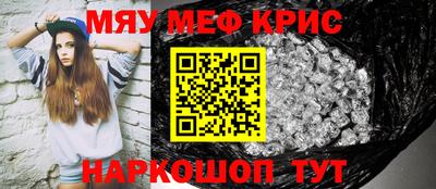 гашик Бийск