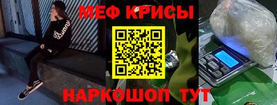 трава Беслан