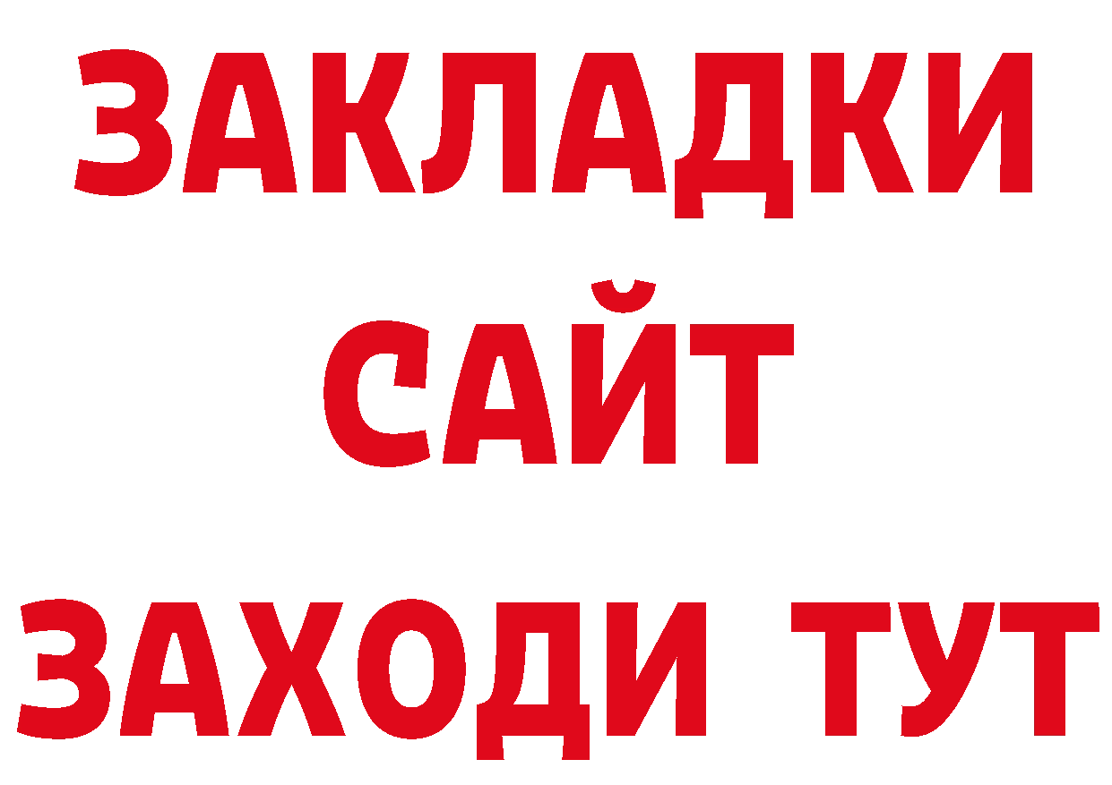 ГЕРОИН Афган маркетплейс сайты даркнета ОМГ ОМГ Рославль