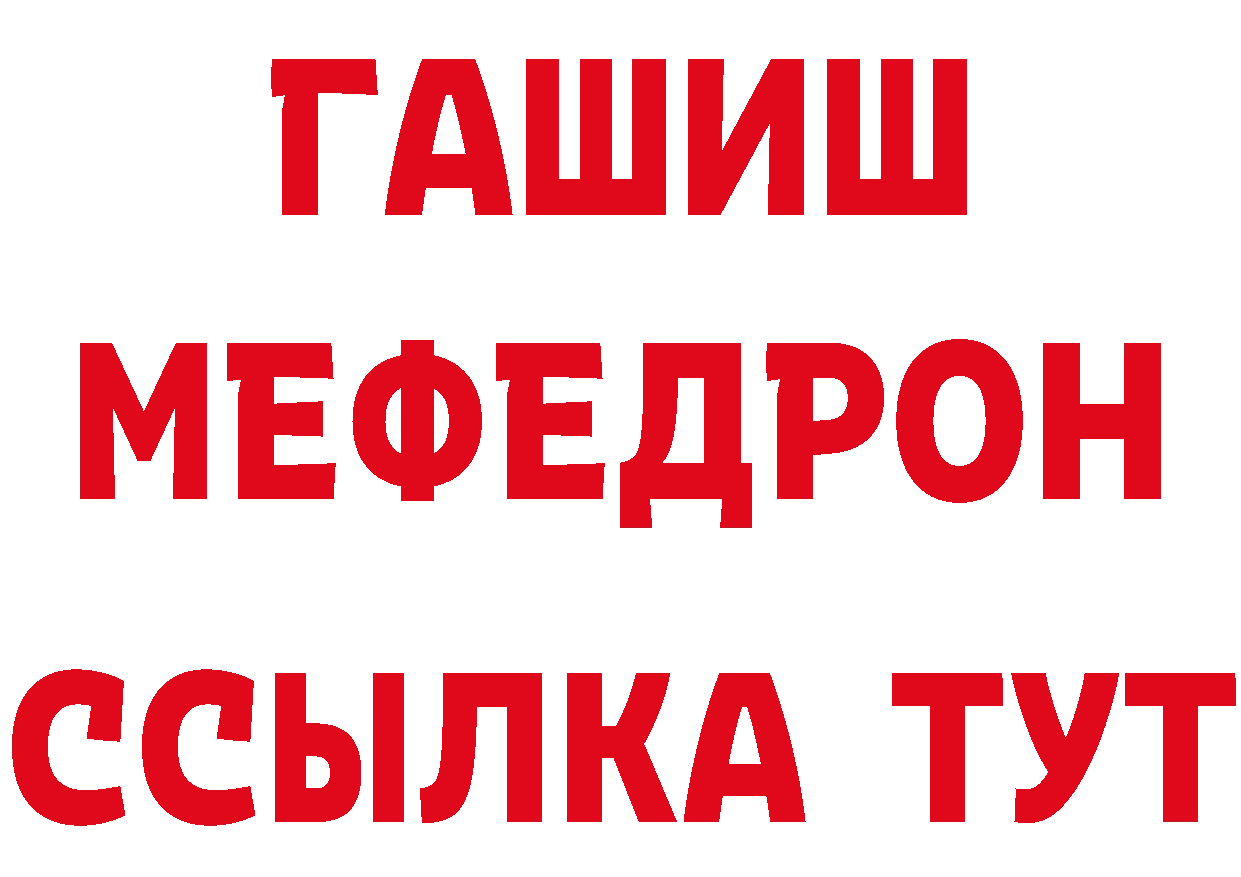 Кетамин VHQ как зайти это ОМГ ОМГ Рославль