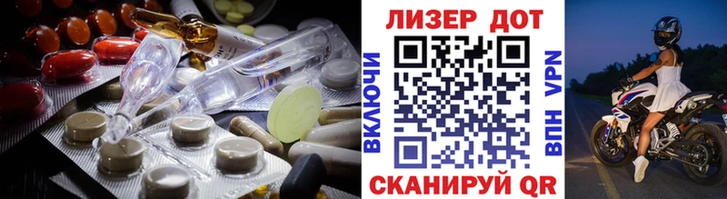 купить   Рославль  ЛСД экстази кислота 