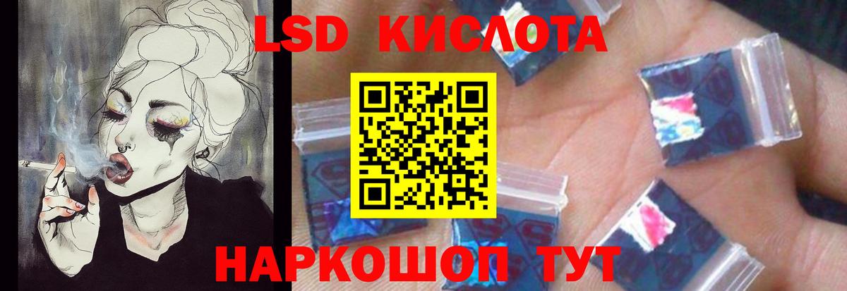 Меф мяу мяу Рославль