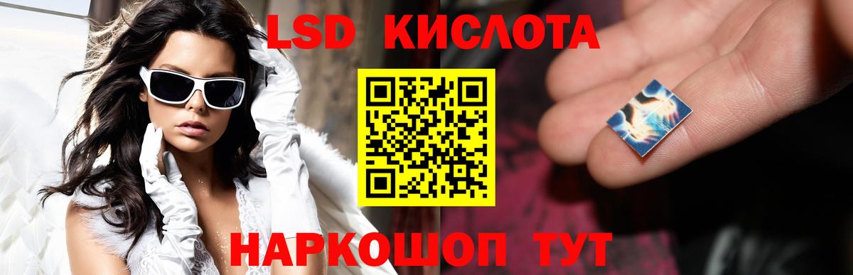 Рославль  LSD-25 экстази  Вход с VPN  LSD-25 экстази кислота 
