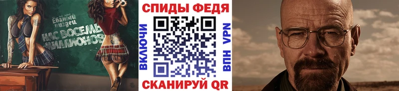 МЕТАМФЕТАМИН кристалл  Рославль 