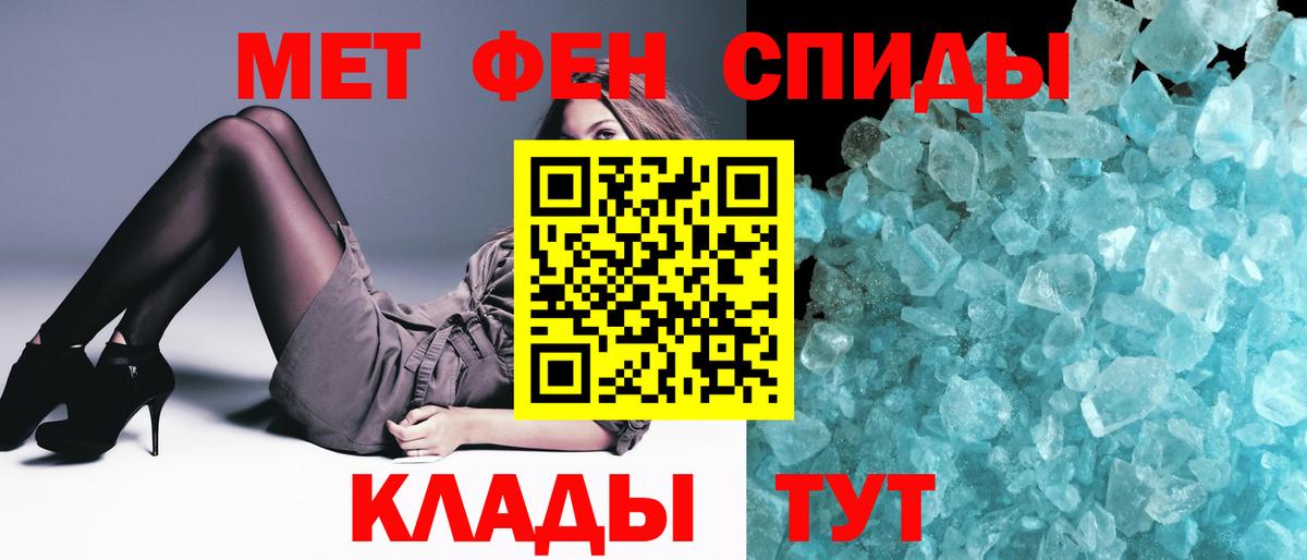 Меф  Рославль  Кокаин  Вход с VPN  Каннабис  Ляпка 