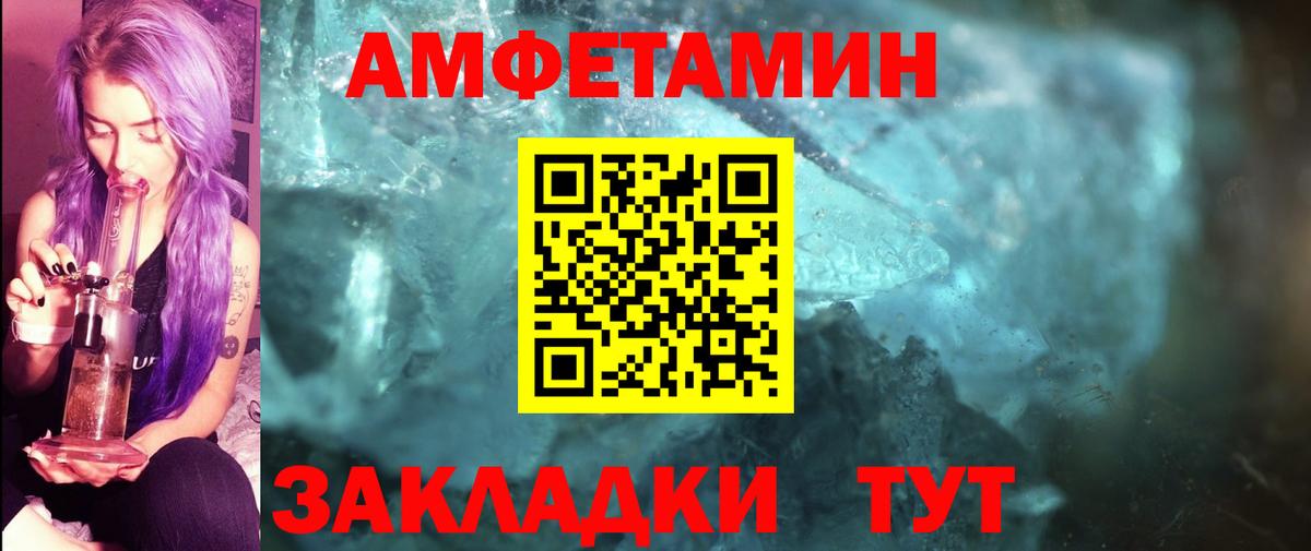 Метамфетамин пудра Рославль