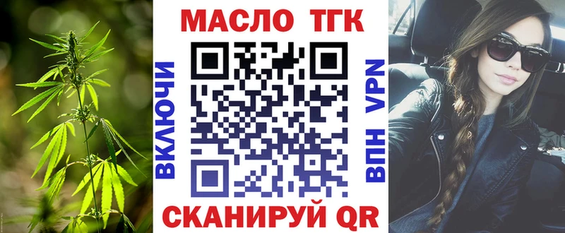 Дистиллят ТГК жижа  Рославль 